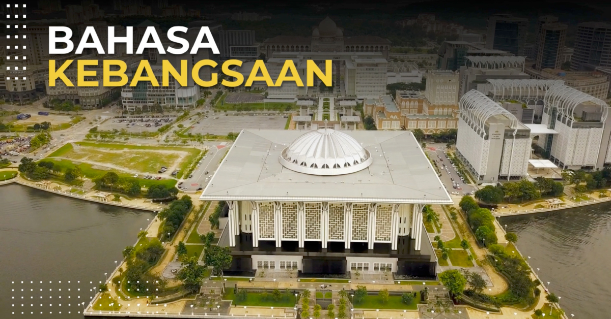 Bahasa Kebangsaan – DIP